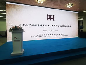 第八届北京国际旅游商品及装备博览会参展工作顺利结束